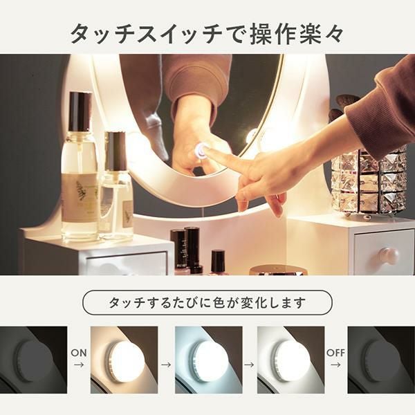 直送】オーバルミラースリムドレッサー(ライト付き)｜かわいいお姫様
