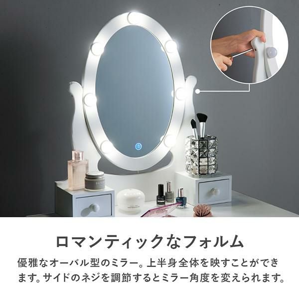 ポイント10倍♪～2/9 AM10:00まで】【直送】オーバルミラースリム