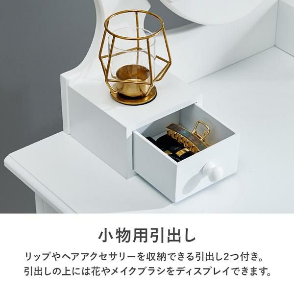 直送】【お届けグループC】オーバルミラースリムドレッサー(ライト付き