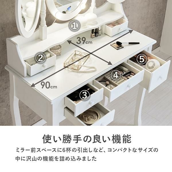 今ならポイント10倍 ♪～3/16 AM10:00まで】【直送】三面鏡ドレッサー