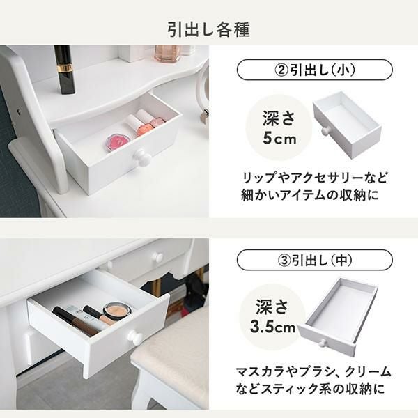 直送】三面鏡ドレッサー(ライト付き)/RoseRelief(ローズレリーフ