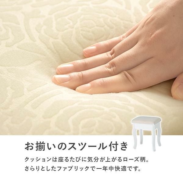 直送】三面鏡ドレッサー(ライト付き)/RoseRelief(ローズレリーフ