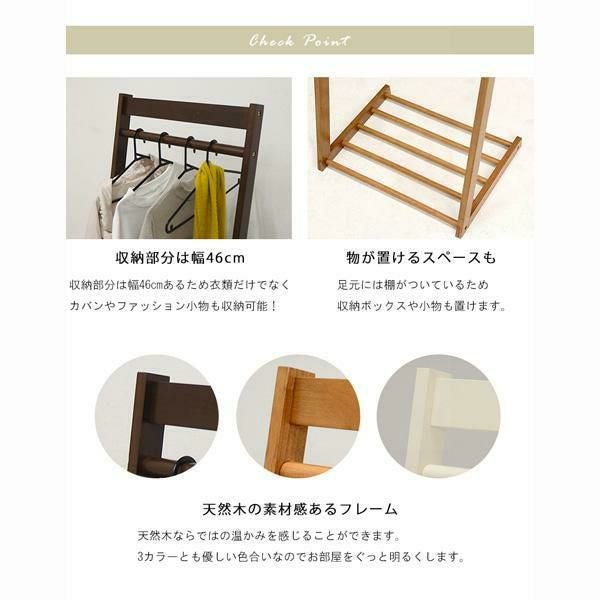 今ならクーポン利用で5％OFF！～7/21 AM10:00まで】【直送】天然木のL