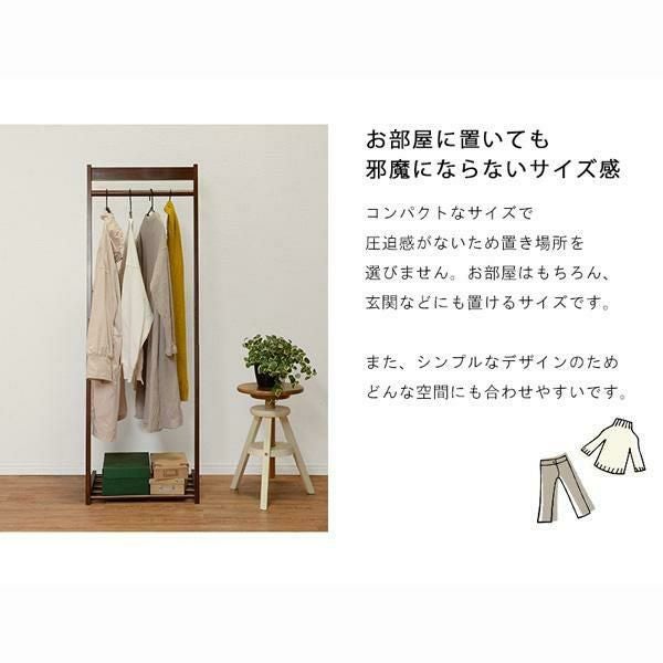 今ならクーポン利用で5％OFF！～7/21 AM10:00まで】【直送】天然木のL
