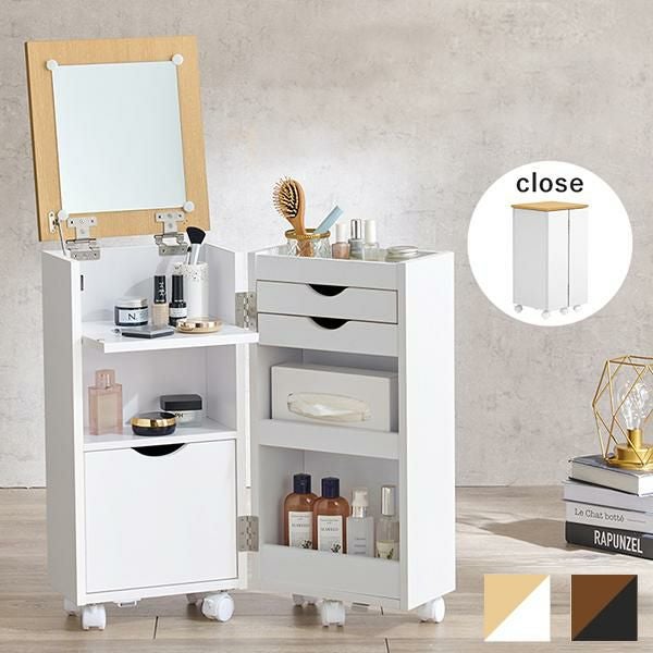 直送】たっぷり収納コスメワゴン｜かわいいお姫様インテリア家具・雑貨