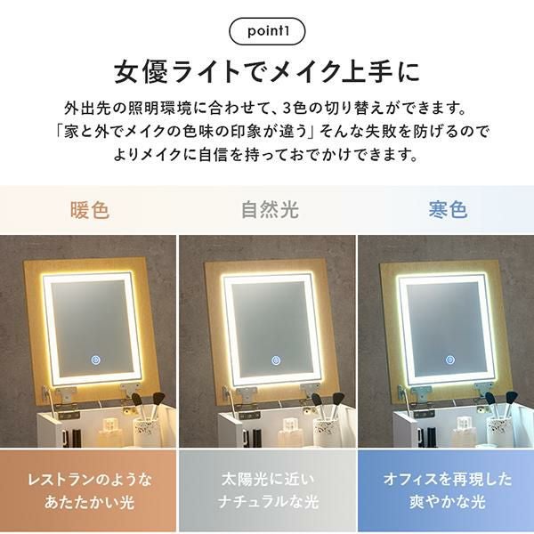 直送】大容量コスメワゴン(ライト付き)｜かわいいお姫様インテリア家具