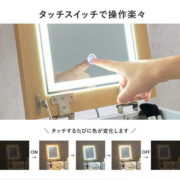 直送】大容量コスメワゴン(ライト付き)｜かわいいお姫様インテリア家具