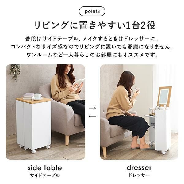 直送】大容量コスメワゴン(ライト付き)｜かわいいお姫様インテリア家具
