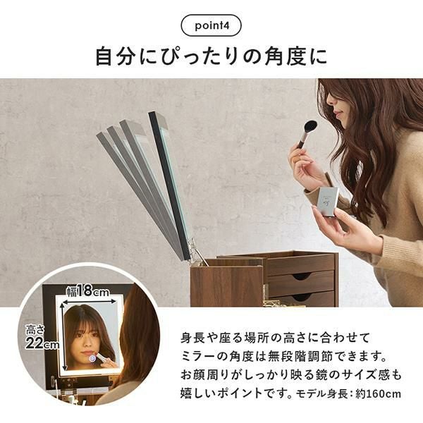 (美品です！)スライド式コスメワゴン コスメワゴン LEDライト付きミラー 角度調節可能 [幅62] キャスター