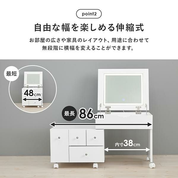 直送】伸縮ロードレッサー(ライト付き)/スリム｜かわいいお姫様
