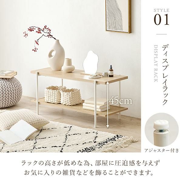 直送】ラタン調オープンラック/2段｜かわいいお姫様インテリア家具