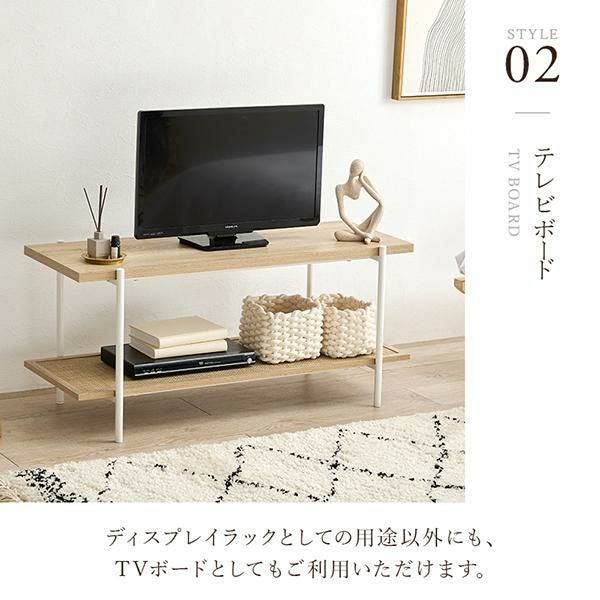 直送】ラタン調オープンラック/2段｜かわいいお姫様インテリア家具