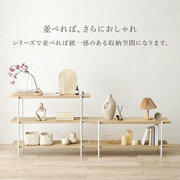 直送】ラタン調オープンラック/2段｜かわいいお姫様インテリア家具