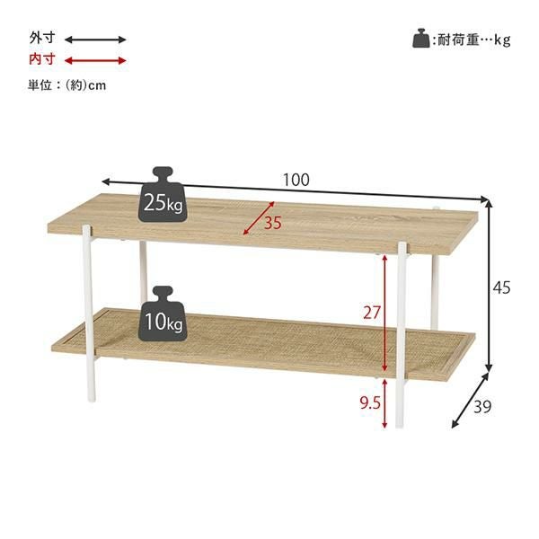 直送】ラタン調オープンラック/2段｜かわいいお姫様インテリア家具