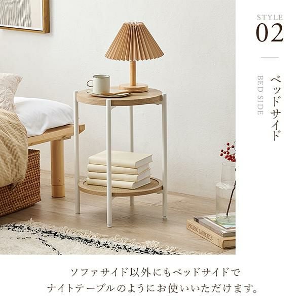 今だけポイント10倍 ～9/28 AM10:00】【直送】ラタン調サイドテーブル