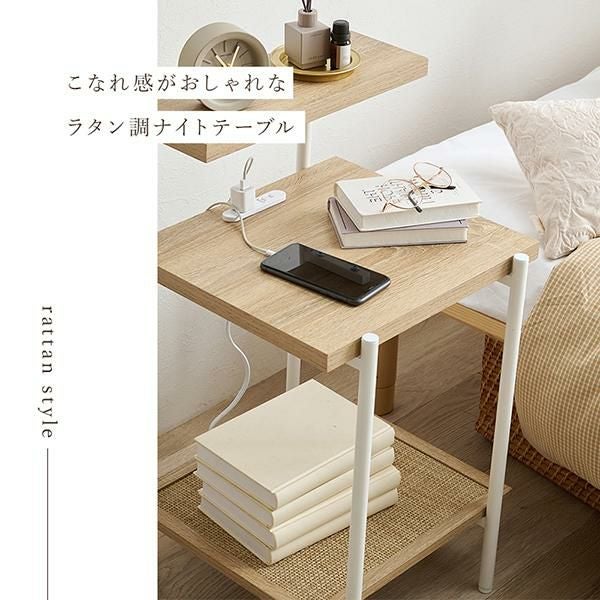 直送】ラタン調ナイトテーブル｜かわいいお姫様インテリア家具・雑貨の