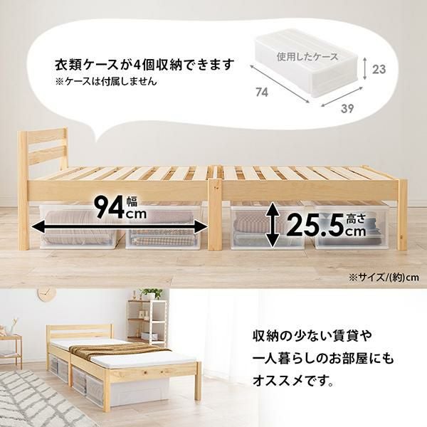 直送】簡単組み立てベッド(シングル)｜かわいいお姫様インテリア家具