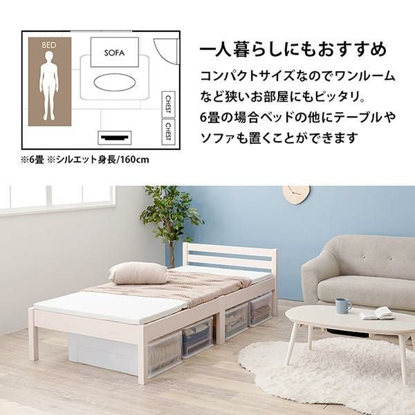 直送】簡単組み立てベッド(シングル)｜かわいいお姫様インテリア家具