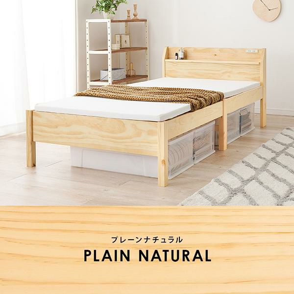 直送】簡単組み立て宮棚付ベッド(シングル・本体のみ)｜かわいいお姫様