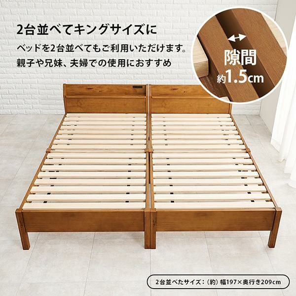 直送】簡単組み立て宮棚付ベッド(シングル・本体のみ)｜かわいいお姫様