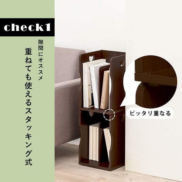 直送】スタッキングブックスタンド(仕切り1)/2個セット｜かわいい