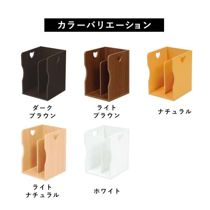 直送】スタッキングブックスタンド(仕切り1)/2個セット｜かわいい