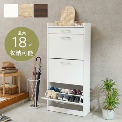 直送】シューズボックス(3段)｜かわいいお姫様インテリア家具・雑貨の 