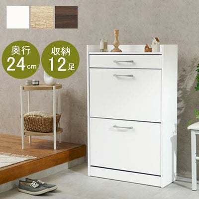 直送】シューズボックス(2段)｜かわいいお姫様インテリア家具・雑貨の 
