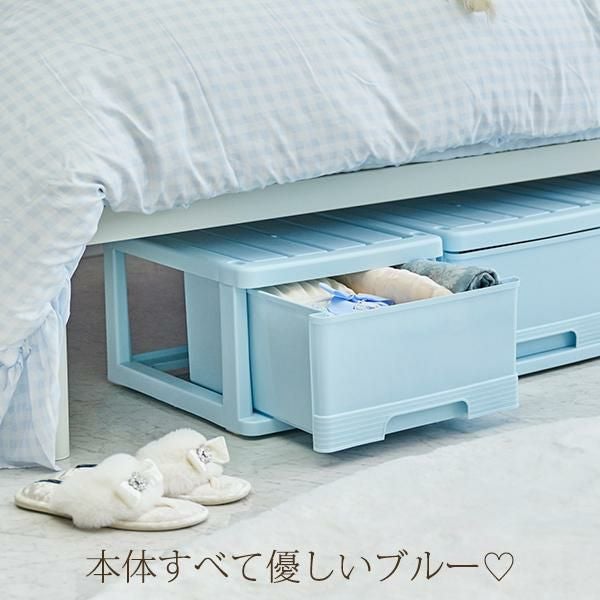 直送】深型収納ケース1段/4個セット(ブルー)｜かわいいお姫様