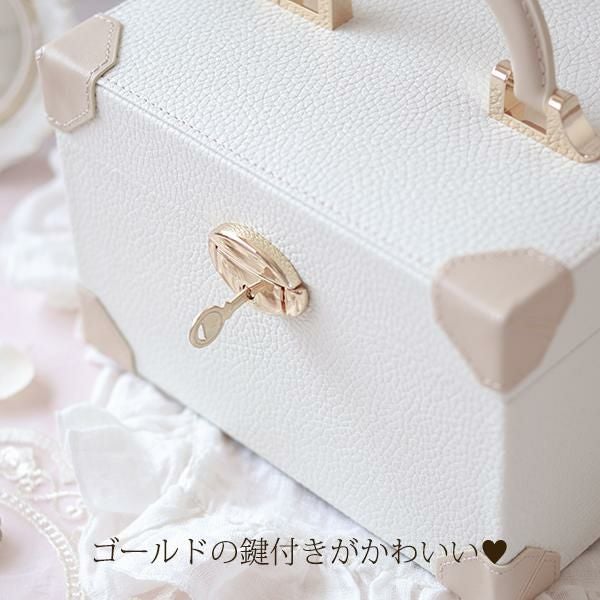 アクセサリーボックス/トランク型(L)【ラッピング対応可能