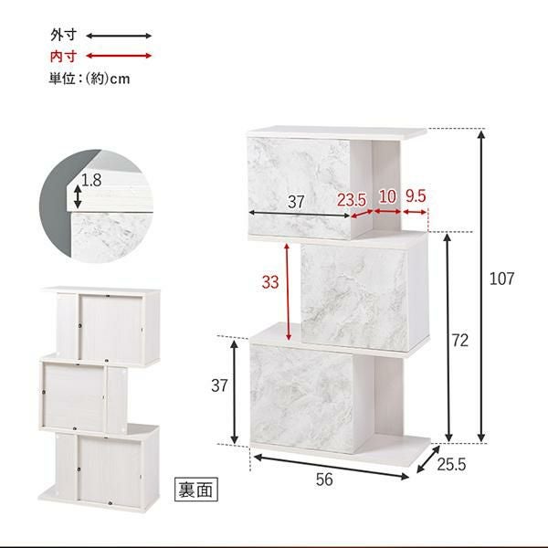 直送】オープンラック(扉付き・3段)/Marble(マーブル)｜かわいいお姫様