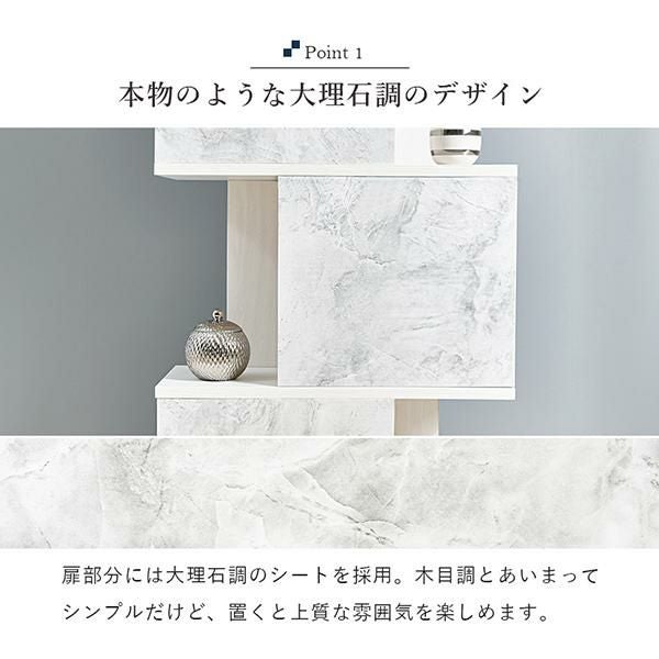 直送】オープンラック(扉付き・3段)/Marble(マーブル)｜かわいいお姫様