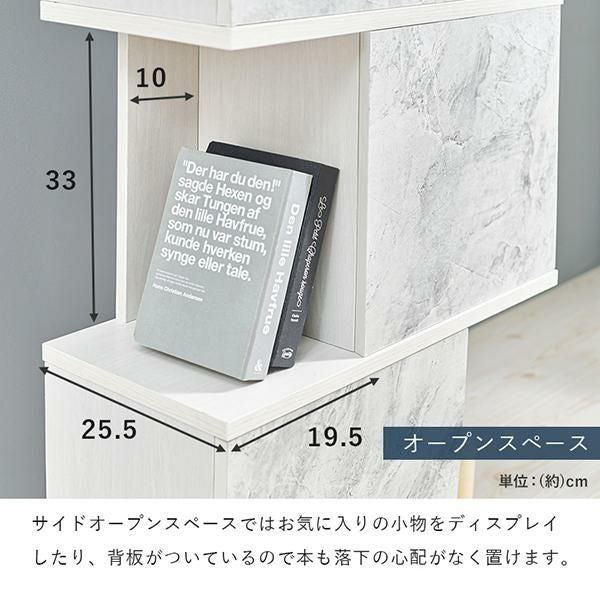 直送】オープンラック(扉付き・3段)/Marble(マーブル)｜かわいいお姫様