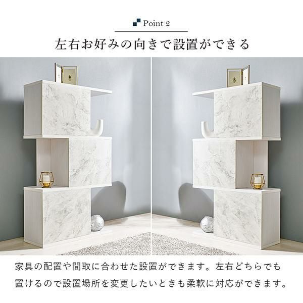 直送】オープンラック(扉付き・3段)/Marble(マーブル)｜かわいいお姫様