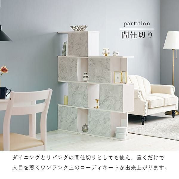 直送】オープンラック(扉付き・3段)/Marble(マーブル)｜かわいいお姫様