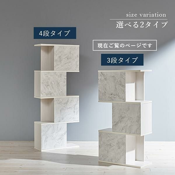 直送】オープンラック(扉付き・3段)/Marble(マーブル)｜かわいいお姫様