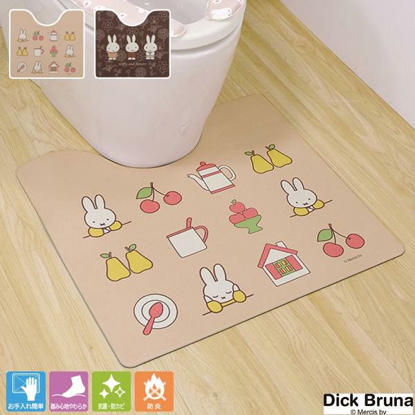PVCトイレマット【単品】/ミッフィー(Dick Bruna)｜かわいいお姫様