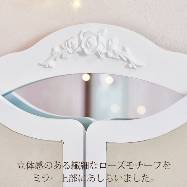 直送】三面鏡ミラー/RoseRelief(ローズレリーフ)｜かわいいお姫様
