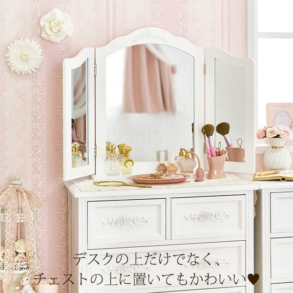 直送】三面鏡ミラー/RoseRelief(ローズレリーフ)｜かわいいお姫様