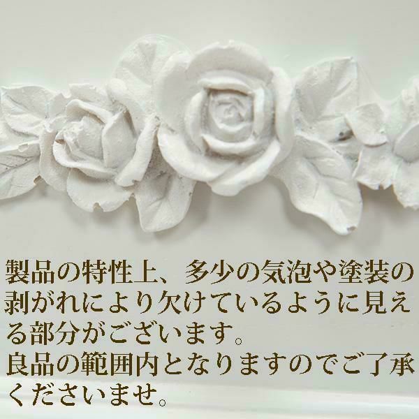 直送】三面鏡ミラー/RoseRelief(ローズレリーフ)｜かわいいお姫様