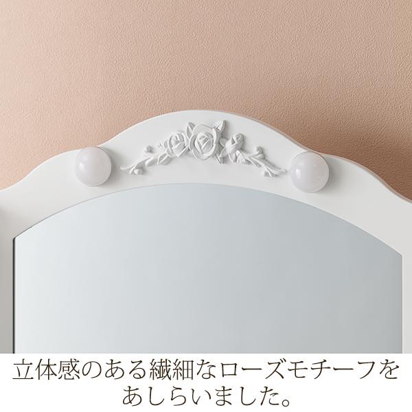 直送】三面鏡ミラー(ライト付き)/RoseRelief(ローズレリーフ