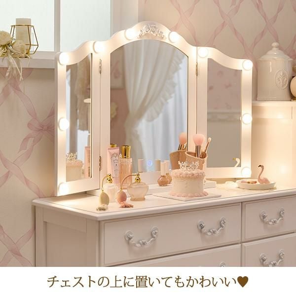 直送】三面鏡ミラー(ライト付き)/RoseRelief(ローズレリーフ