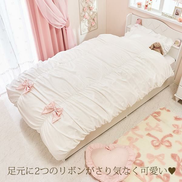 ギャザーリボン付き掛け布団カバー(シングル・ホワイト)【ラッピング