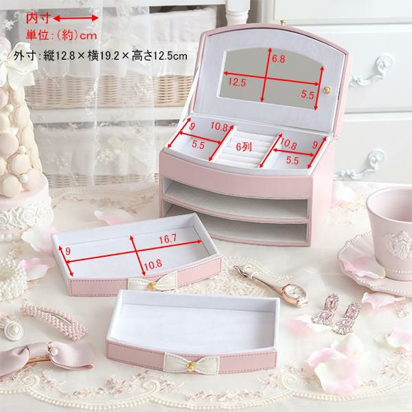 ピンクのリボン装飾アクセサリーケース 期間限定特別価格 ～3/31 AM10:00まで】アクセサリーボックス/リボン