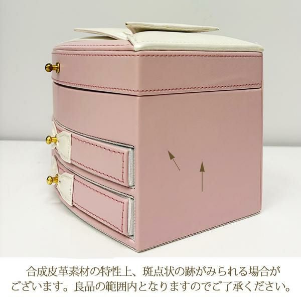 期間限定特別価格 ～3/31 AM10:00まで】アクセサリーボックス/リボン