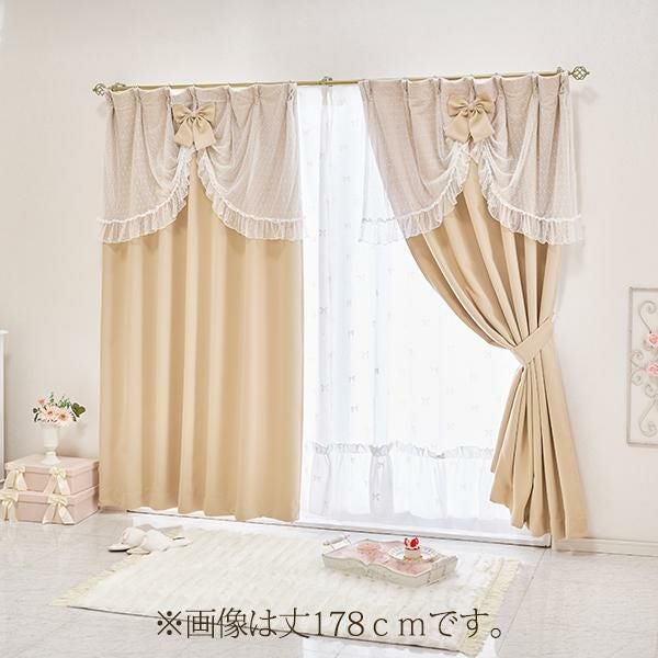 期間限定特別価格 ～3/31 AM10:00まで】リボンドレスカーテン/1級遮光