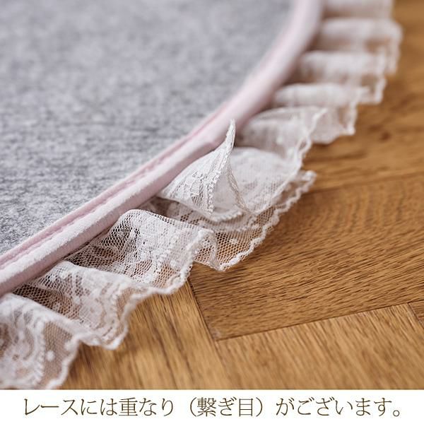 レースフリルハートマット｜かわいいお姫様インテリア家具・雑貨の通販