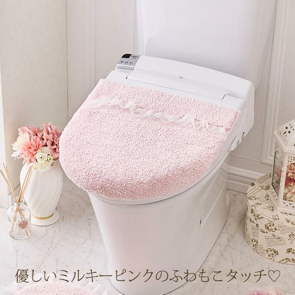 きらきらリボンのトイレ2点セット(兼用フタカバー＆マット)｜かわいい