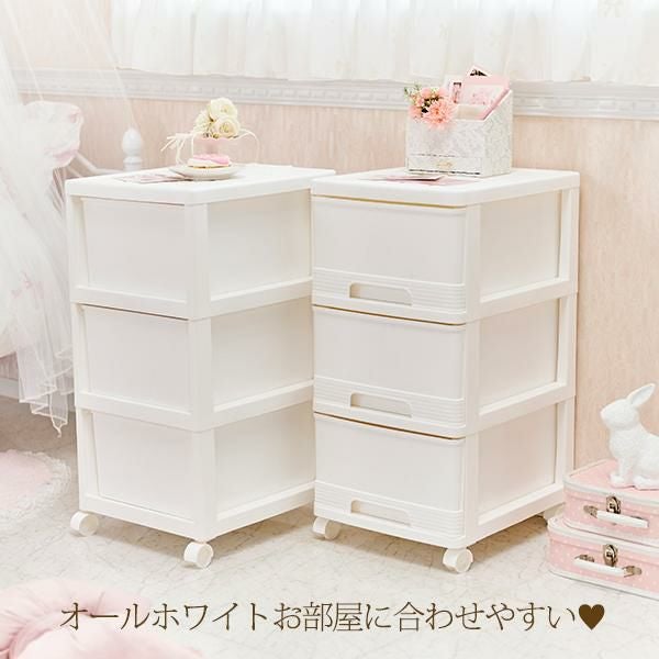 直送】深型収納ケース3段/2個セット(ホワイト)｜かわいいお姫様