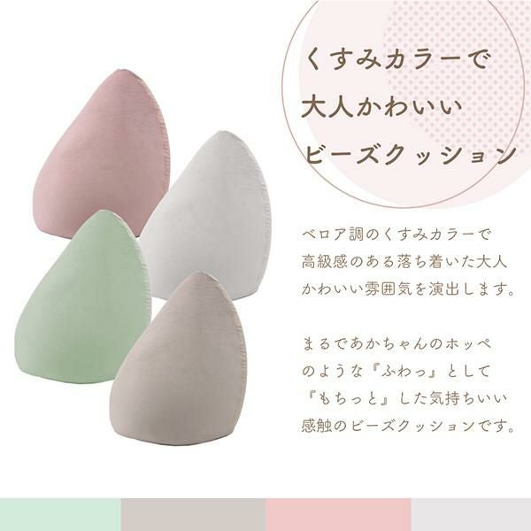 専用＊ピンクッション　くすみカラー フェイクスワッグ 直送】くすみダスティカラーのビーズクッション/雫型｜かわいいお姫様